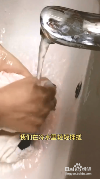 快速清理血渍的方法