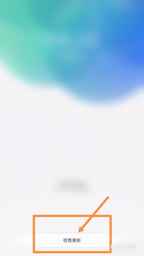 小米手机屏幕出现字母怎么办