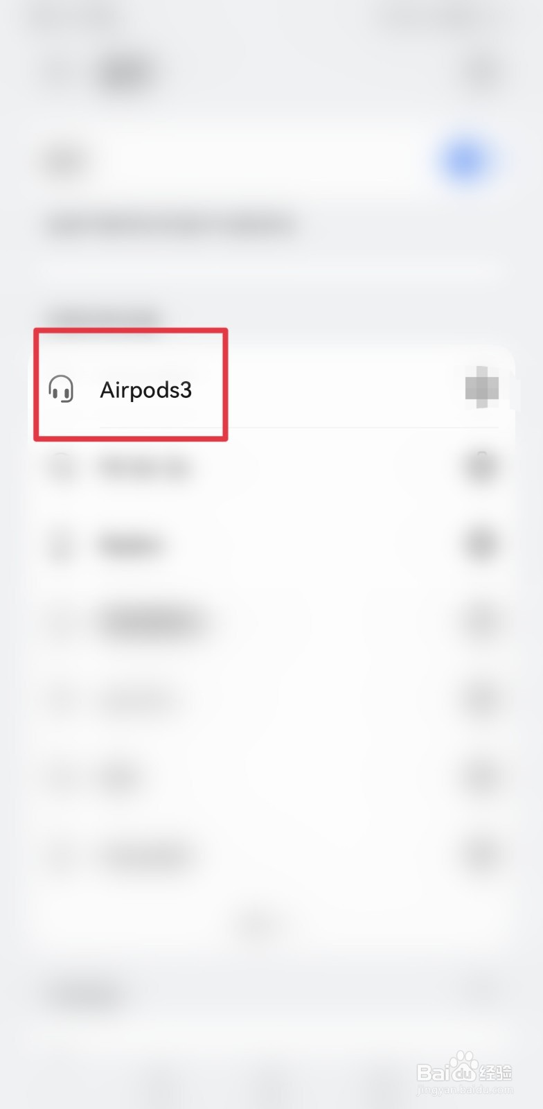 airpods3连接界面图片