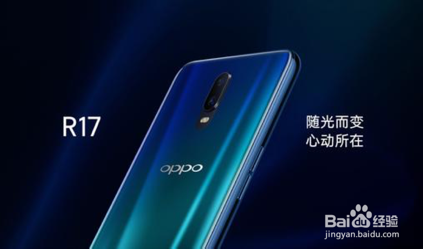 vivox23对比oppor17，拍照哪个好