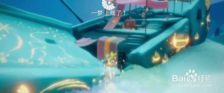 光遇11月18日每日魔法攻略2021