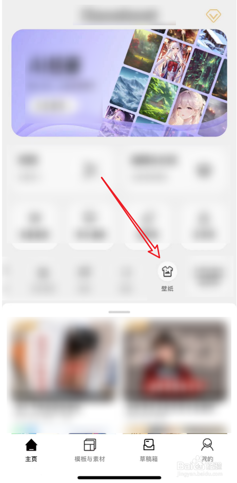 手机壁纸超清图