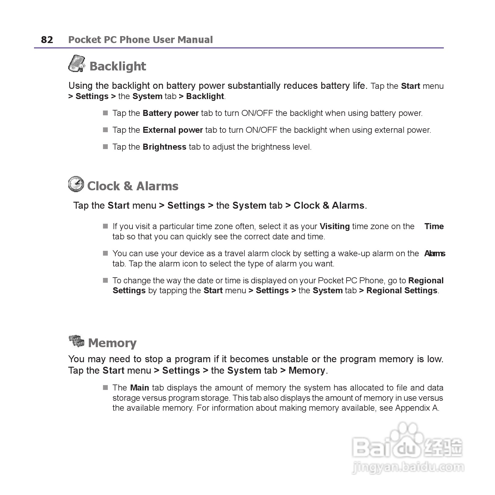 i-mate JAM手机说明书:[9]