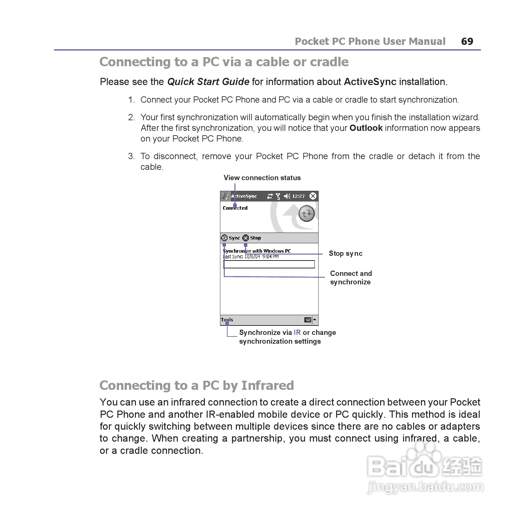 i-mate JAM手机说明书:[7]