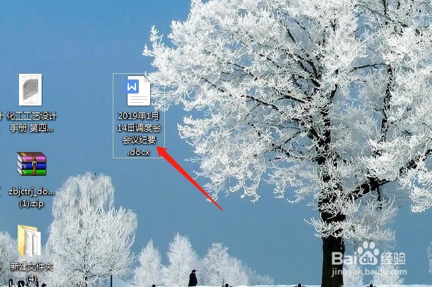 WPS中插入的图片显示不全怎么设置