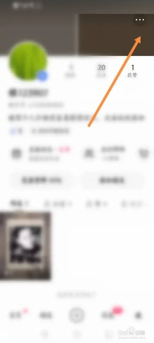 快手怎么开启一键防暴？