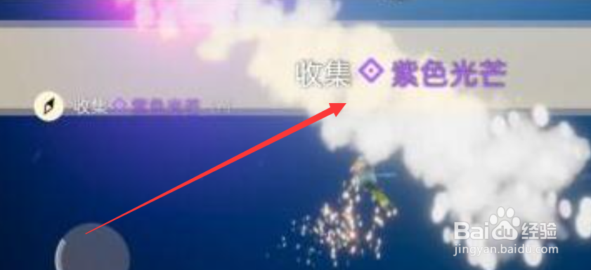 光遇11.17每日任务攻略