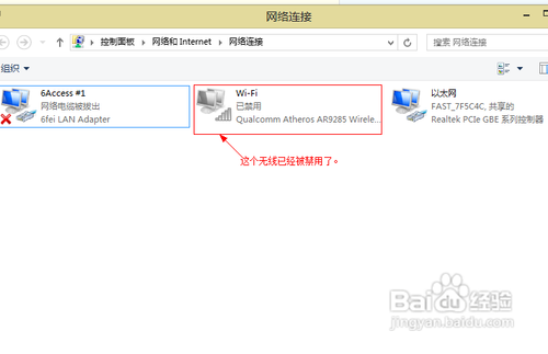 网卡被禁用怎么办