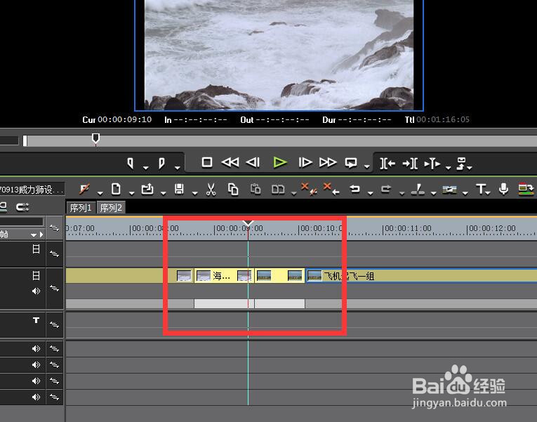EDIUS中怎么制作模糊转场
