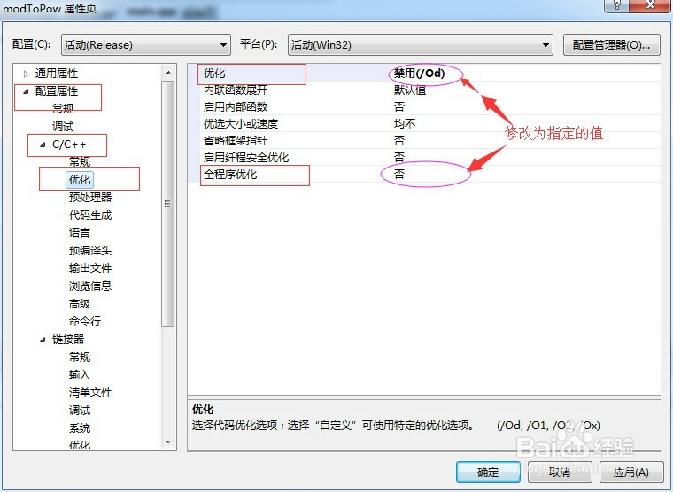 VS2008 Release 调试