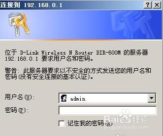 电脑路由器如何妥善管理
