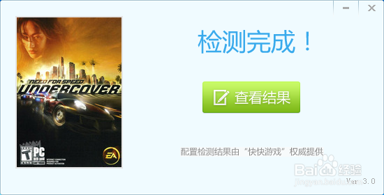 极品飞车12配置要求