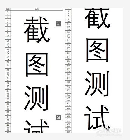 如何在苹果手机上截长图