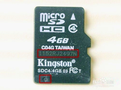 怎么样在购买时挑选鉴别内存卡？