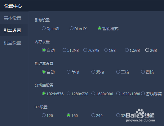 腾讯手游助手玩游戏卡怎么办