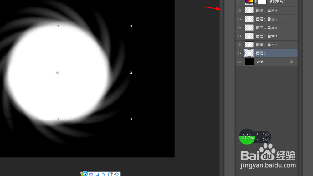 ps制作旋转发光的网球