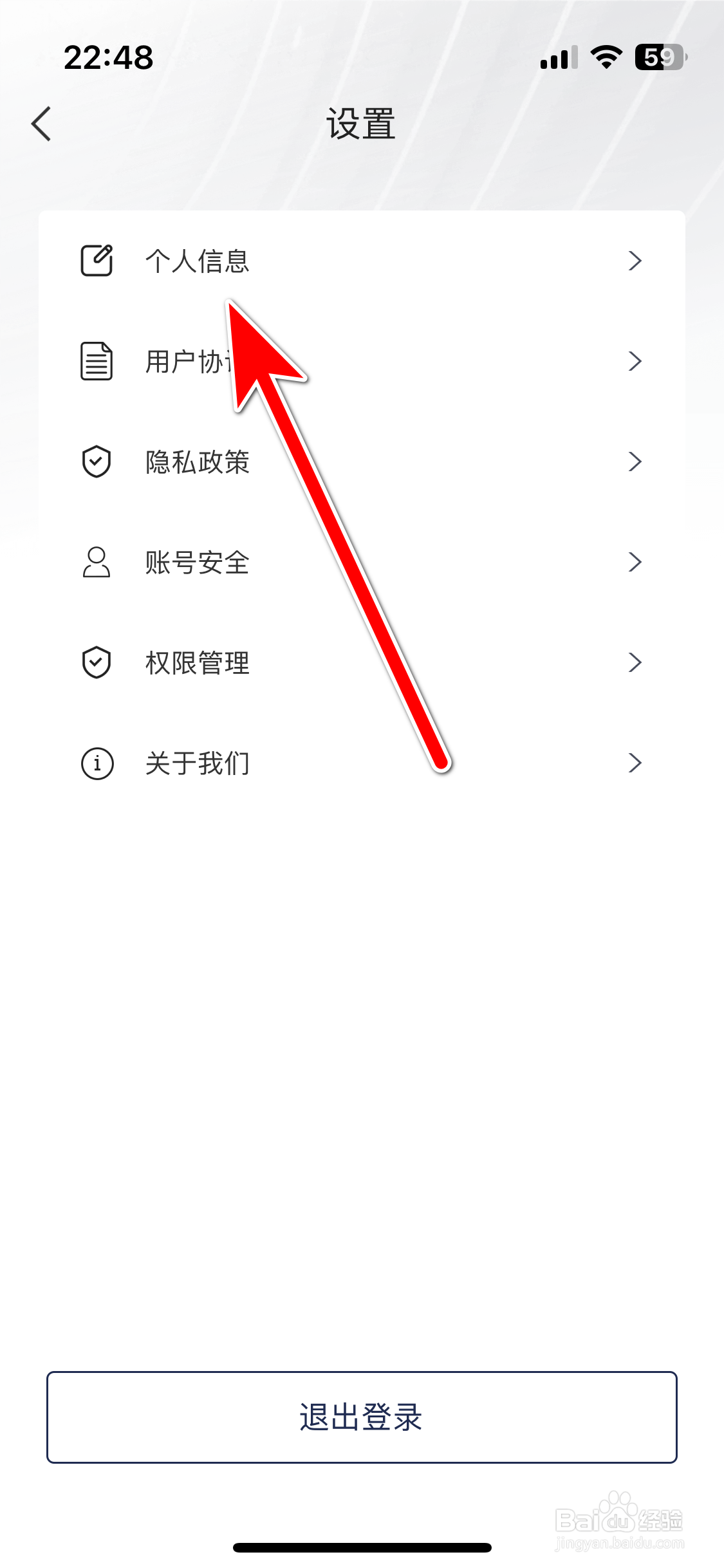 东风风神如何更换个人头像