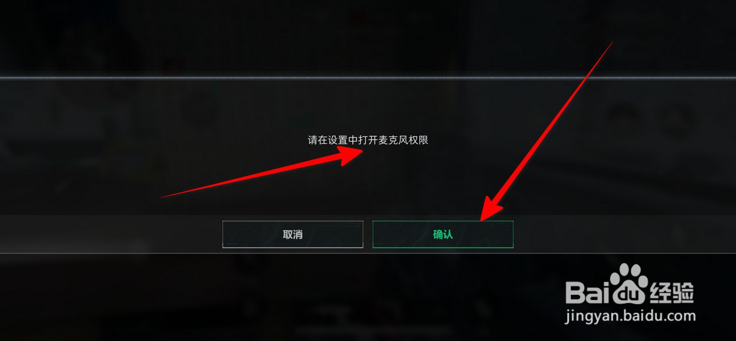 三角洲行动怎么设置始终开启说话