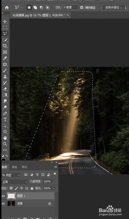 ps如何局部提升亮度