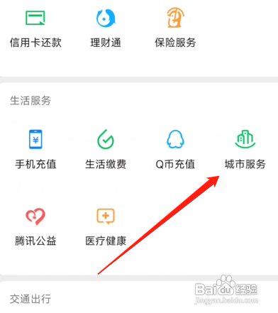 博物馆预约参观方法