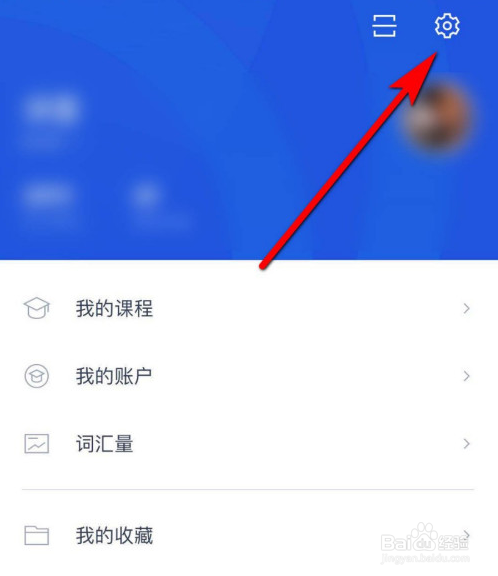 百词斩增加学习题型的操作