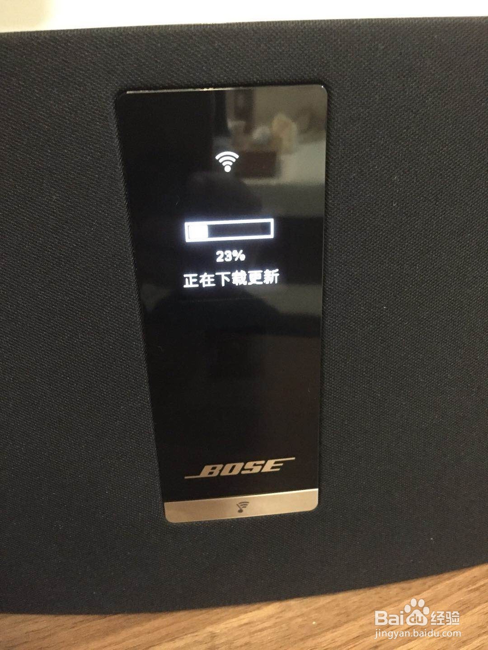 用手机设置Bose SoundTouch 20 音箱