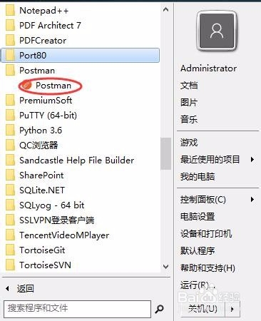 利用Postman进行asp.net core webapi接口测试