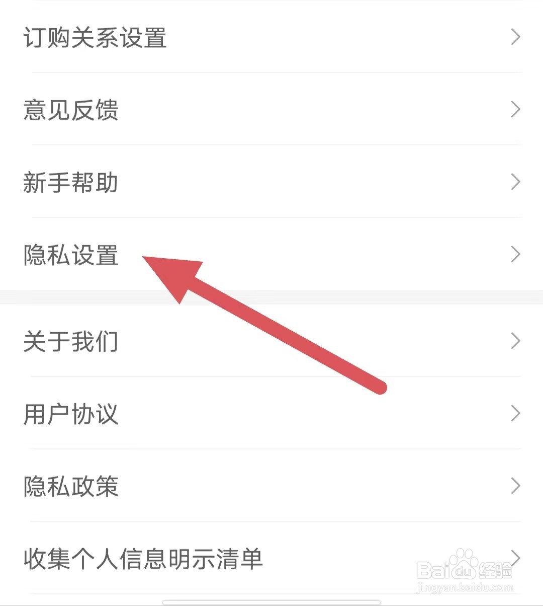 小说大全如何查看允许使用本地储存权限