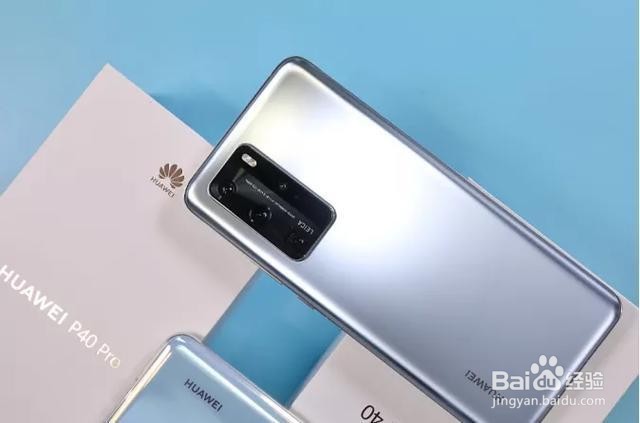 华为p40pro如何截屏手机屏幕?