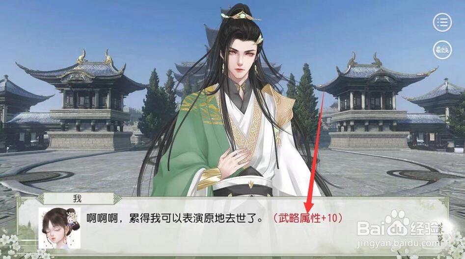振兴家族攻略