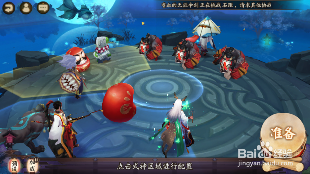 阴阳师悬赏封印——桥上的雨女