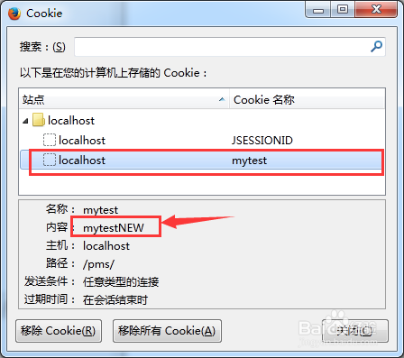 怎么在java中使用cookie