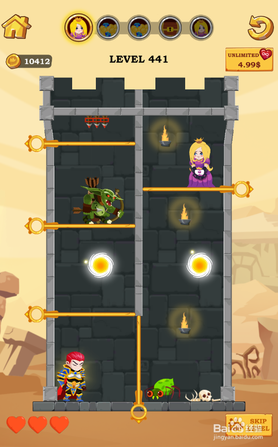 Super Hero Rescue的Level 441怎样通过