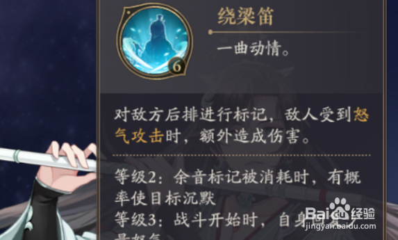 花亦山心之月逍遥先生怎么样