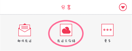 如何在电脑上查看手机wps内的文档？