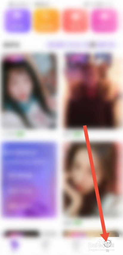 如何使用趣约聊APP查看营业资质证？