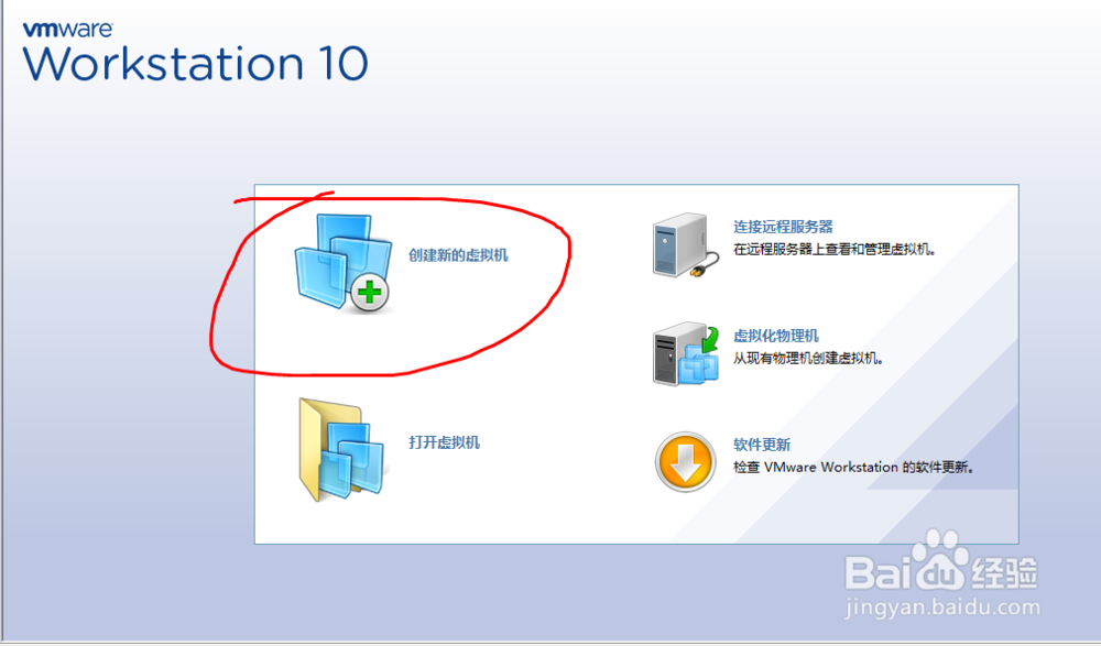 如何在虚拟机中安装win10系统