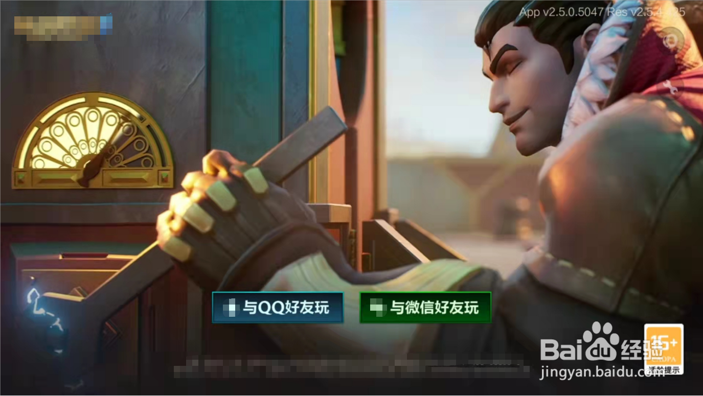 英雄联盟手游怎么查看对局战绩