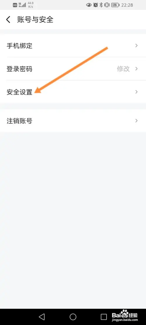 阿里云软件如何申请注销