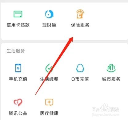 公司车怎么年检