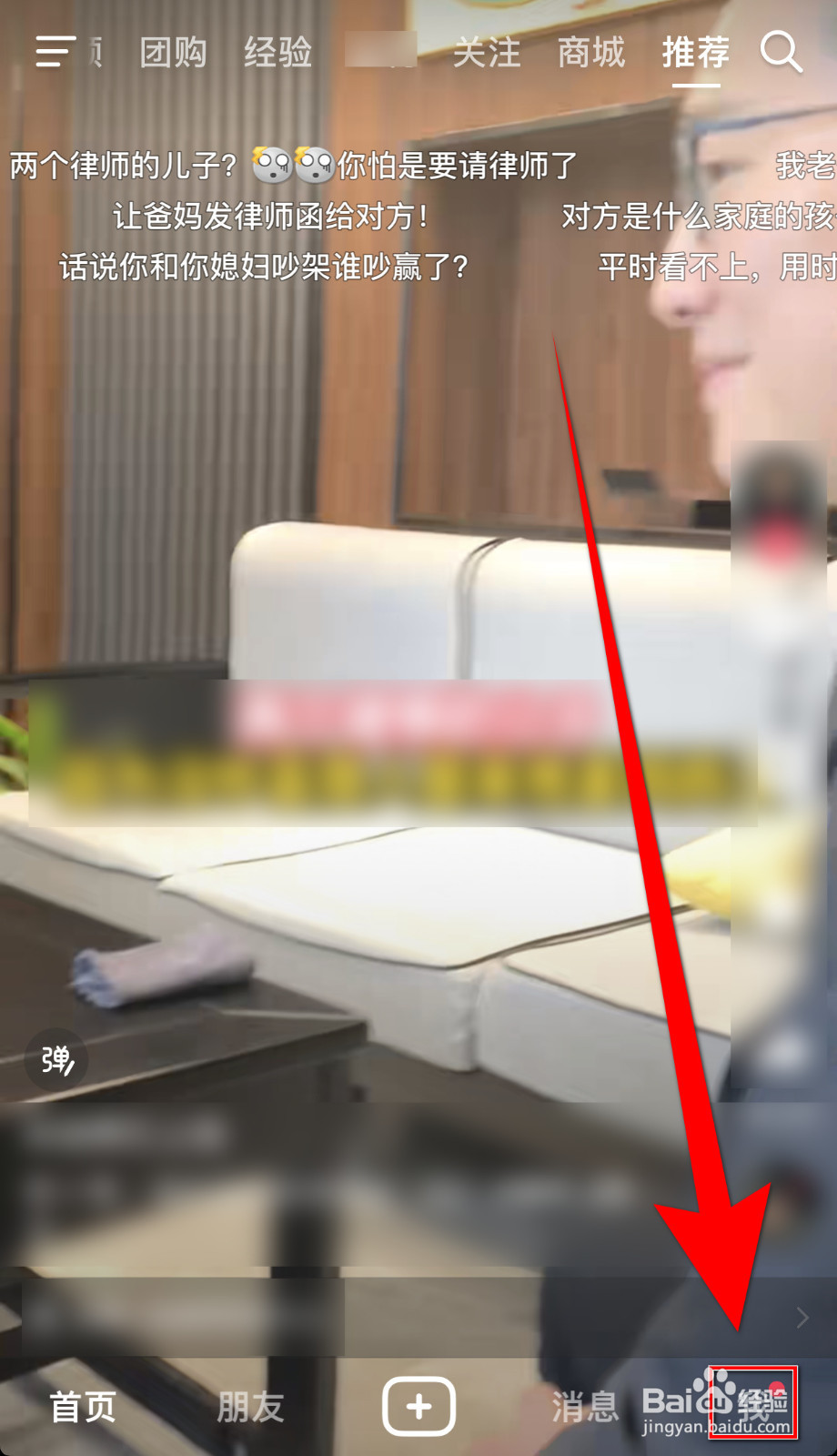 如何启用抖音提前上传作品，减少等待时间