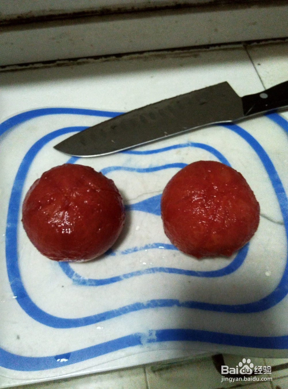 西红柿如何去皮