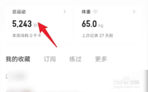 keep上传未上传的数据怎么操作