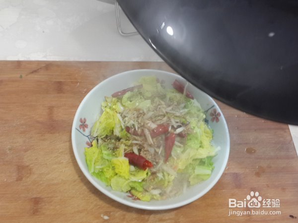 教大家做一道超级简单好吃的菜--香辣娃娃菜