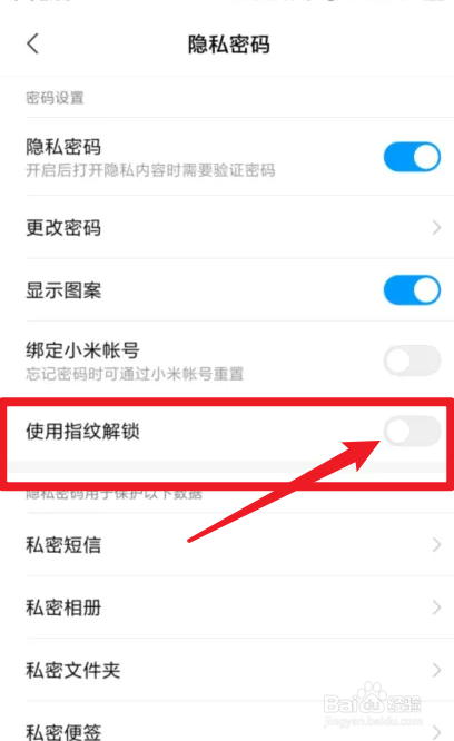 oppor9m忘记锁屏密码怎么解锁手机