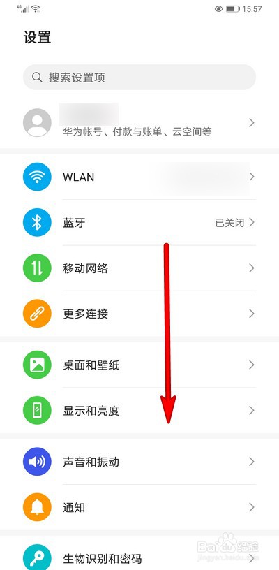 华为手机语音控制呼叫如何设置锁屏拨打电话