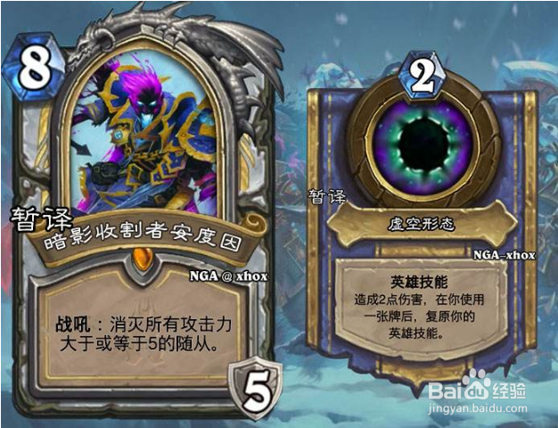 《炉石传说》偶数萨卡组打法思路