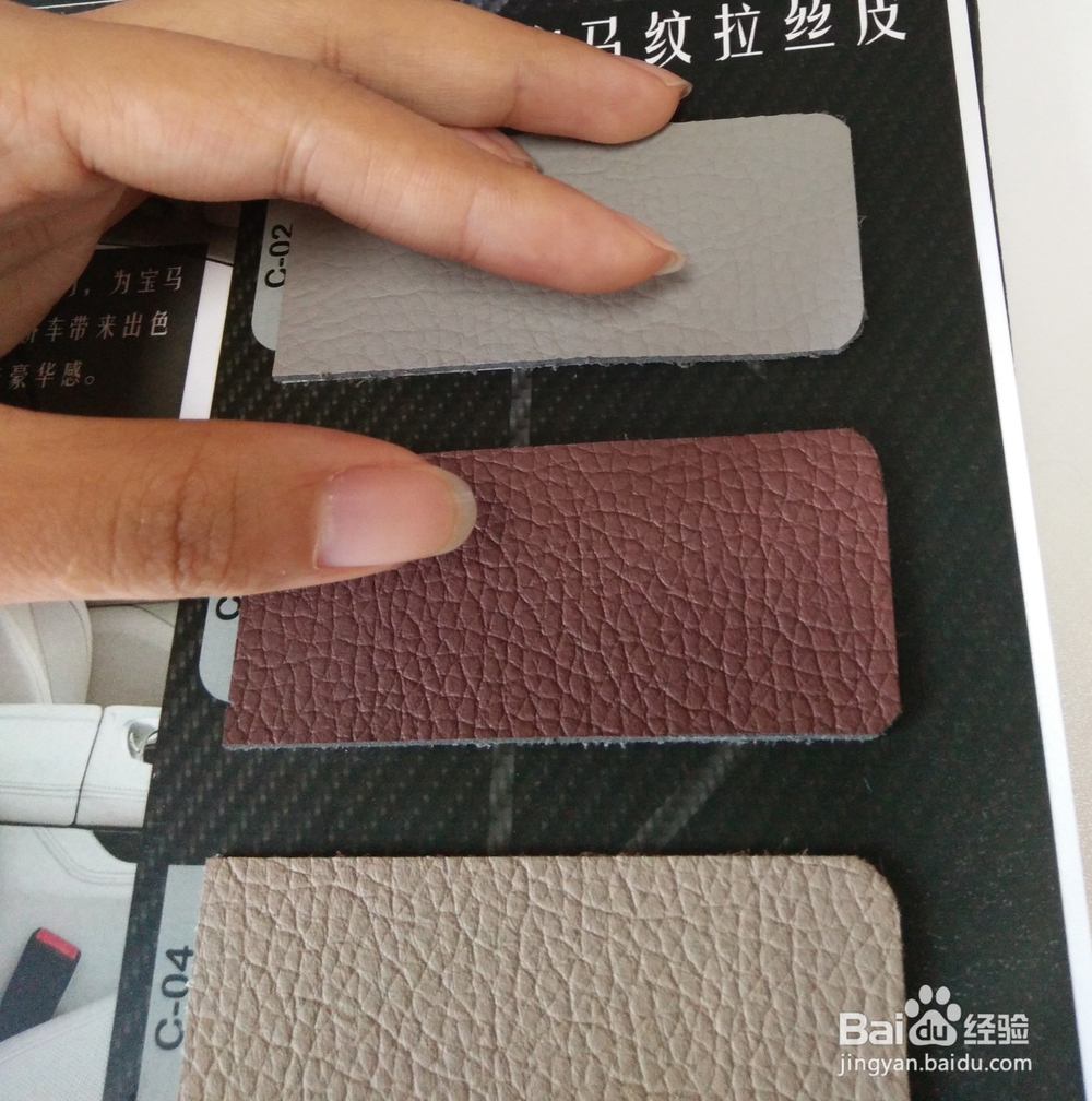 汽车内饰改色多少钱