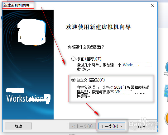 LAMP之Linux系统安装