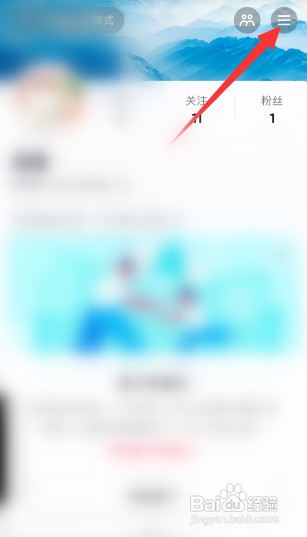 抖音别人给我发私信收不到如何处理